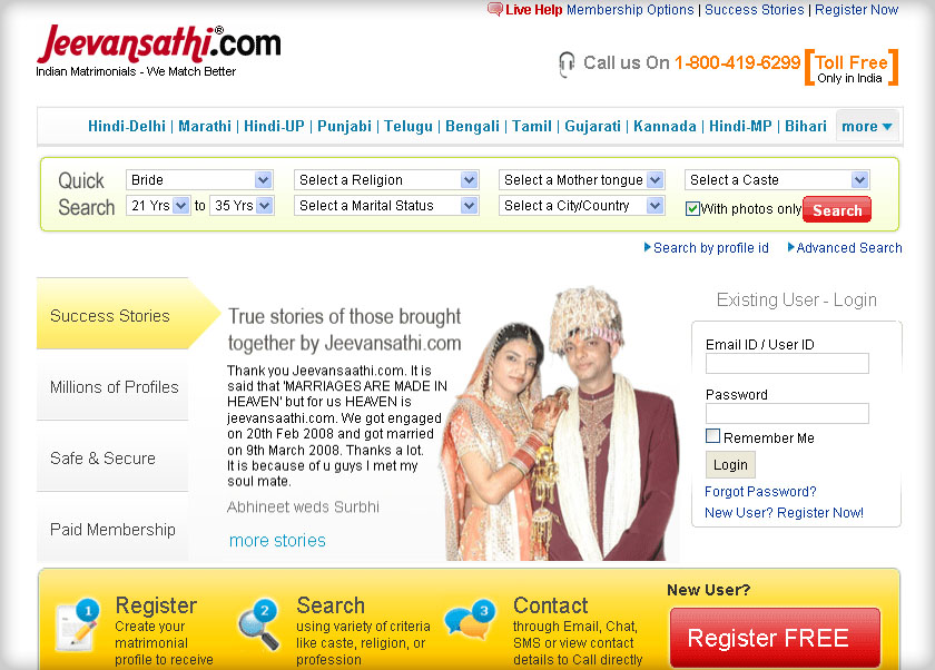 shaadi matrimony