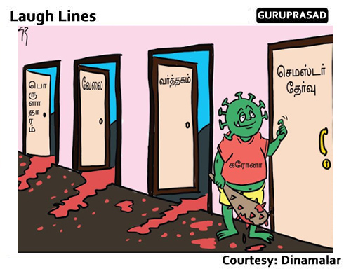 Live Chennai: Cartoonist Guruprasad, Cartoon Guruprasad, Chennai Cartoonist Guruprasad, Editorial Cartoonist Guruprasad, Social Cartoonist, GP Cartoonist Live Chennai: Cartoonist Guruprasad, Cartoon Guruprasad, Chennai Cartoonist Guruprasad, Editorial Cartoonist Guruprasad, Social Cartoonist, GP Cartoonist