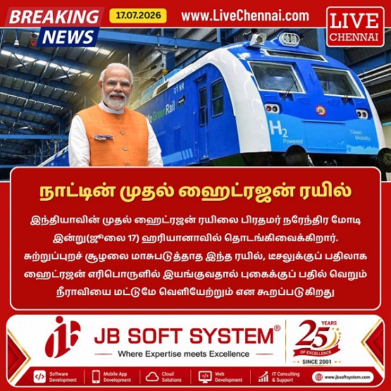 Prime Minister Narendra Modi Flags Off India's First Hydrogen-Powered Train