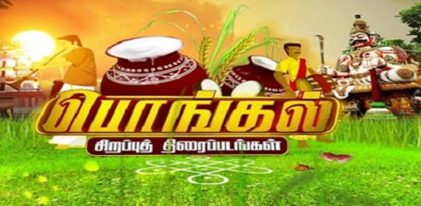 Live Chennai Zee Thirai Showtimes Zee Thirai Movie Times Zee