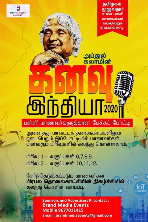 Live Chennai Speech competition for school students,Speech competition
