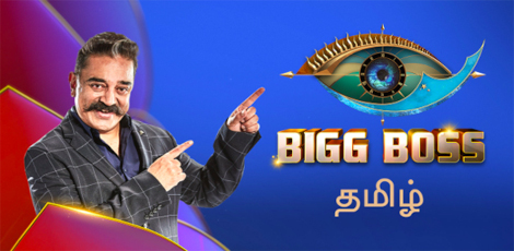 Vijay Tv Live Bigg Boss