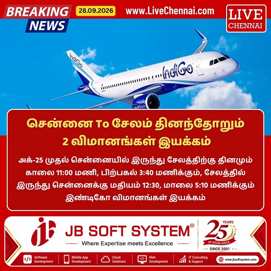 Chennai to Salem: 2 IndiGo Flights Daily from October 25