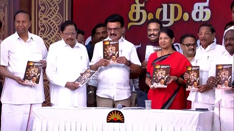 Live Chennai: DMK Manifesto 2026: ₹8,000 Coupon Scheme for Homemakers ...