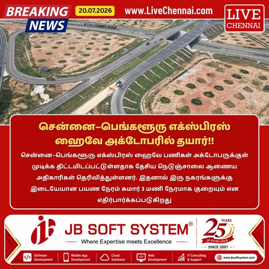 Chennai-Bengaluru Expressway to Be Completed by October; Travel Time to Reduce to Just 3 Hours