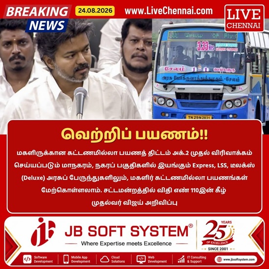 Women Can Now Travel Free on Express, LSS and Deluxe Buses