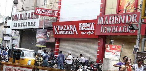 Tamil jewellery deals shop