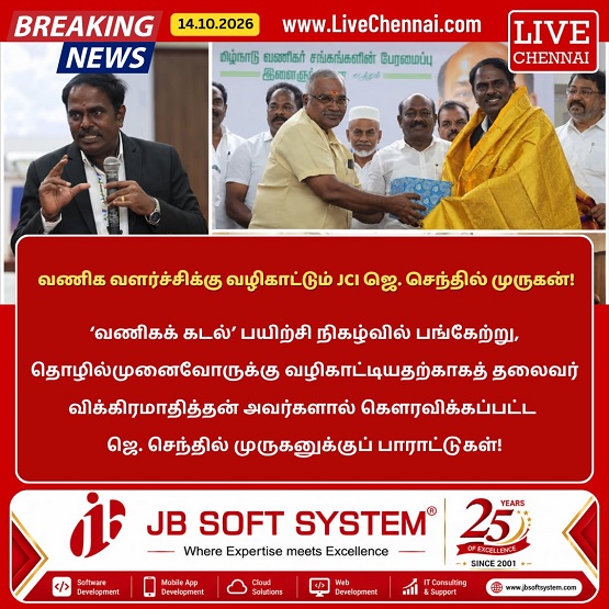 J. Senthil Murugan from Kalasapakkam Honoured at Vaniga Kadal Training Event in Kerala