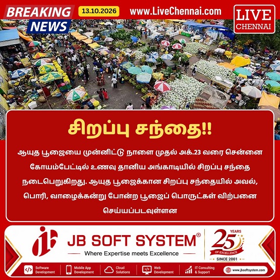 Special Market to Open at Koyambedu for Ayudha Pooja