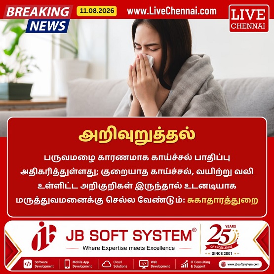 Chennai: Monsoon Raises Risk of Viral Fevers; Public Advised to Stay Cautious