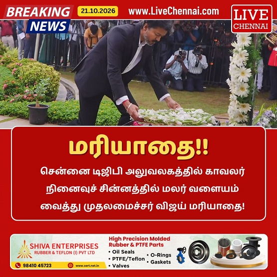 Tamil Nadu CM Vijay Pays Homage at Police Memorial in Chennai