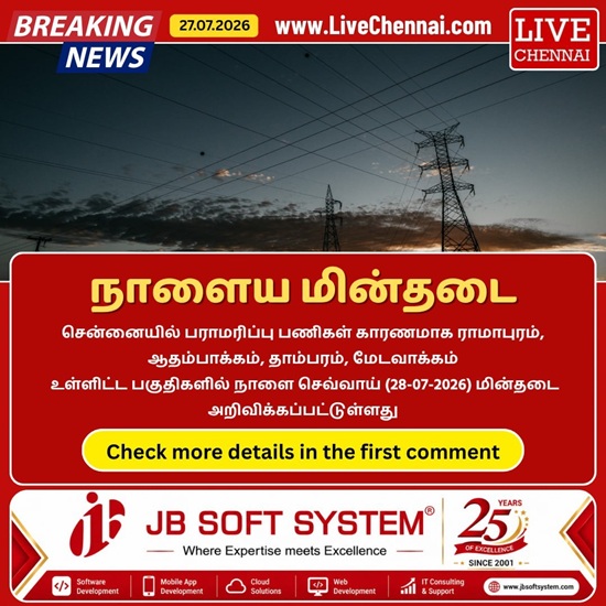 Power Shutdown Areas in Chennai - Tuesday (28-07-2026)