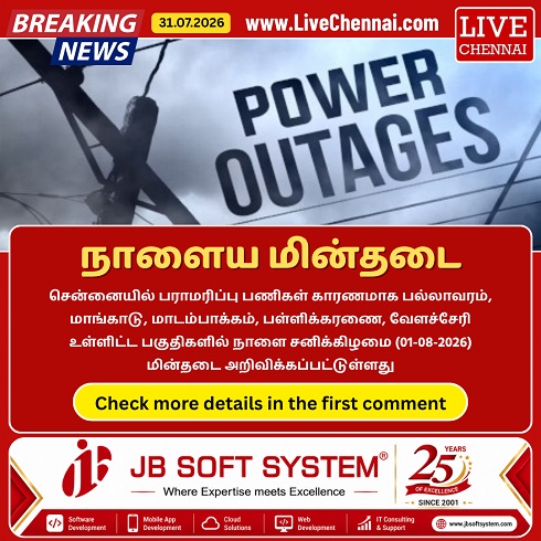 Power Shutdown Areas in Chennai - Saturday (01-08-2026)