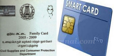 Image result for tamilnadu ration card