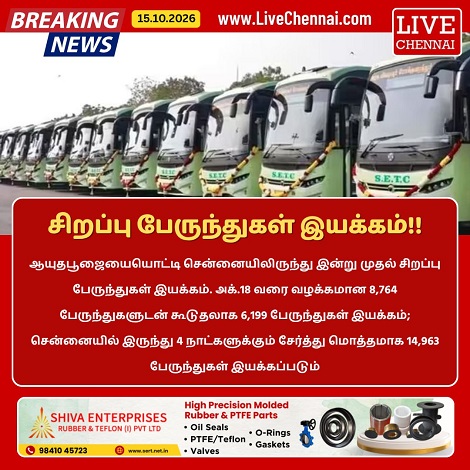 Ayudha Pooja 2026: 6,199 Special Buses to Operate from Chennai