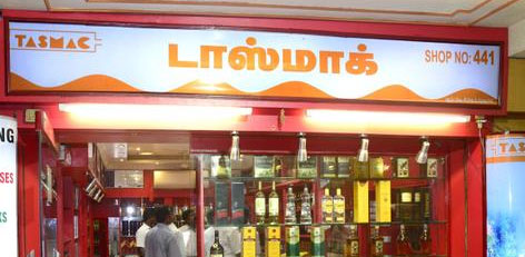 Live Chennai Tasmac Timings Changed Tasmac Timings Changed Tamil Nadu Government Tasmac Shops In Tamil Nadu