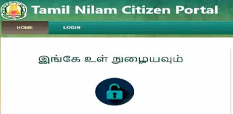 Live Chennai: Tamil Nilam Website to Remain Inaccessible Until December ...