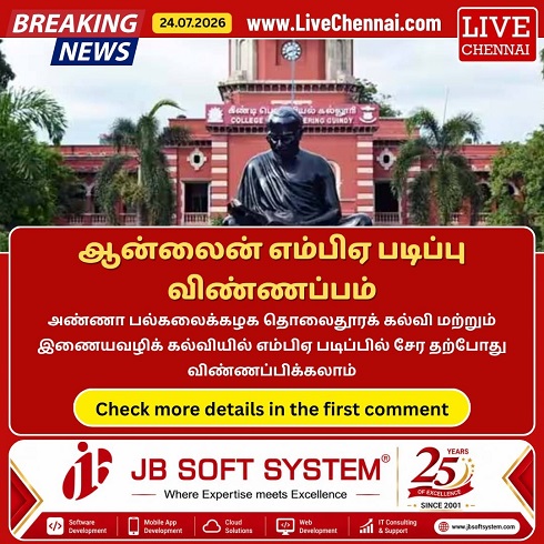 Anna University Invites Applications for Online MBA Programme