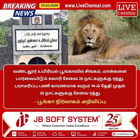 Vandalur Zoo Lion and Deer Safari Services Suspended Until October 14