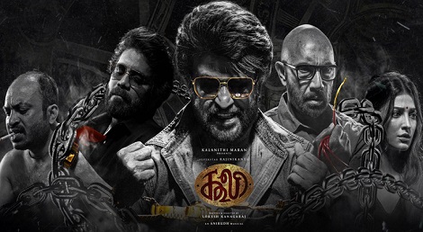 kuberaa Movie Poster