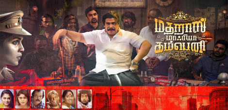 Madharas Mafia Company