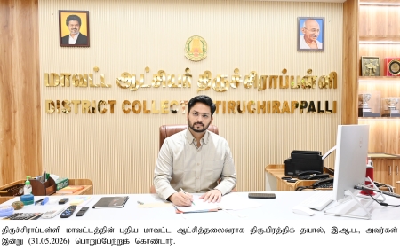 Tmt S. Malathi Helen, IAS - District Collector Chennai