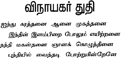 ganesh festival 2015 date