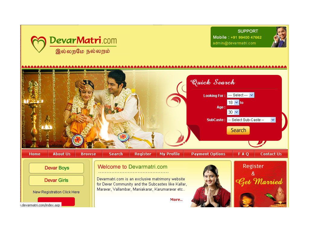 devar matrimony