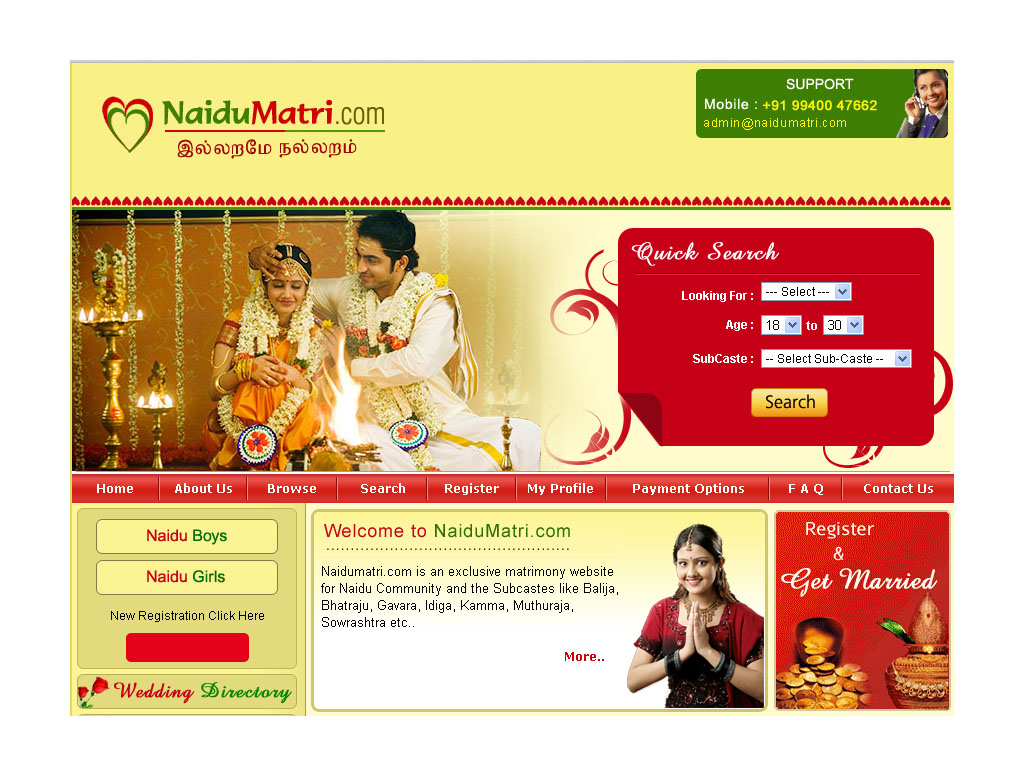 naidu matrimony